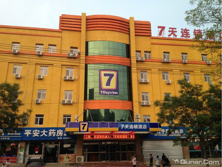 7天连锁酒店(营口客运站店)