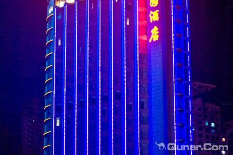 库尔勒梨城花园酒店