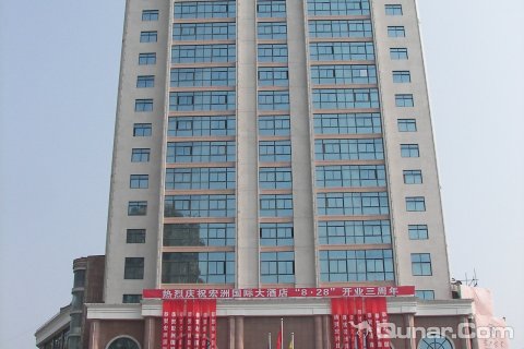 [毕节][织金宏洲国际大酒店]预订及特惠价格查询_电话