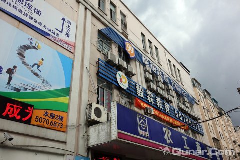99旅馆连锁(上海浦东金桥路地铁站店)
