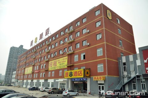 速8酒店北京昌平沙河地铁站北航店