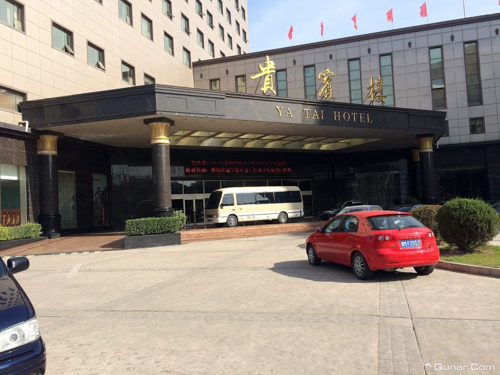 酒店早餐很不错,迎宾楼性价比很不错
