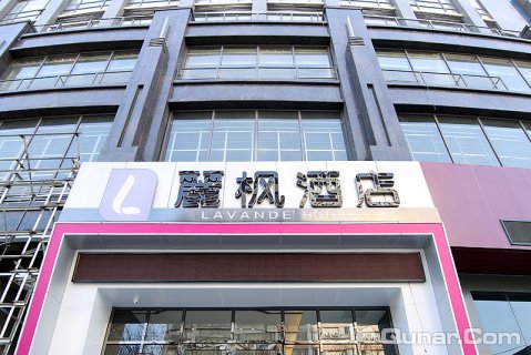 丽枫酒店武汉武大店