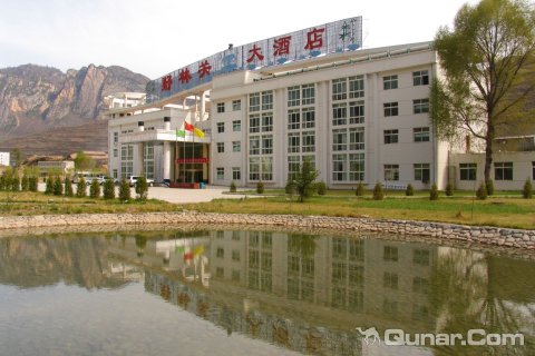 临潭县野林关大酒店