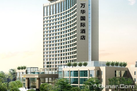 桂阳万华国际酒店