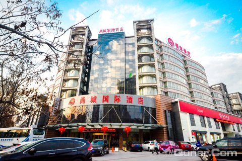 盐城尚城国际酒店宝龙广场店