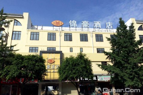 [成都][郫县锦豪酒店]预订及特惠价格查询_电话_点评