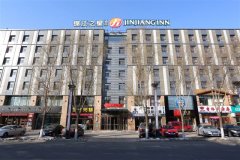 锦江之星品尚酒店长春净月潭公园店