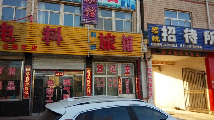 涞源酒店预定-2021涞源酒店预定价格-旅游住宿攻略-宾馆,网红-去哪儿