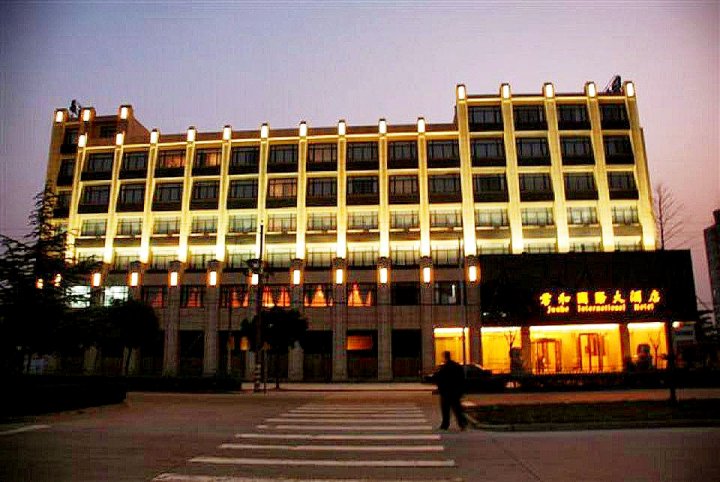 蚌埠君和国际大酒店