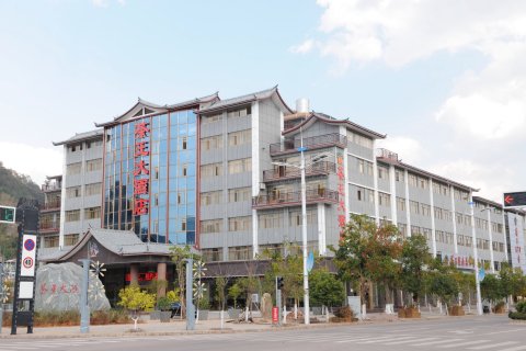 [普洱][镇沅茶王大酒店]预订及特惠价格查询_电话