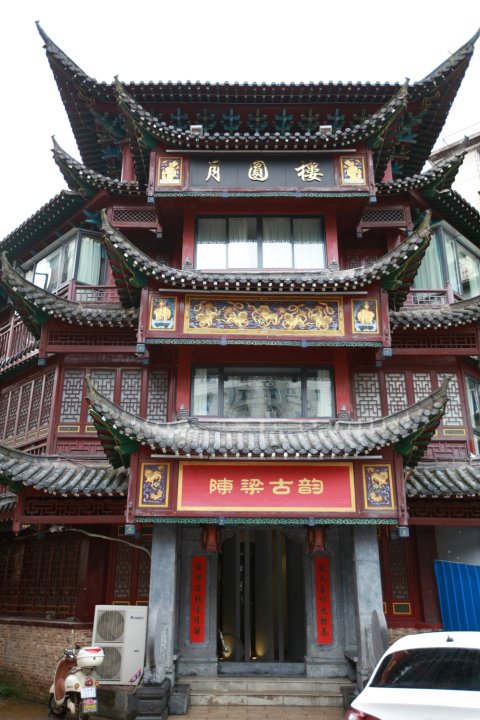 景德镇酒店