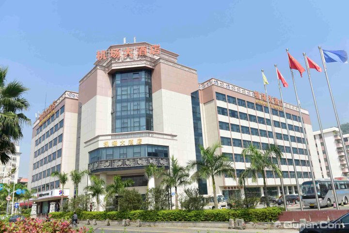 深圳机场大酒店