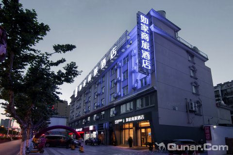 如家商旅酒店(东台望海东路国贸大厦店)