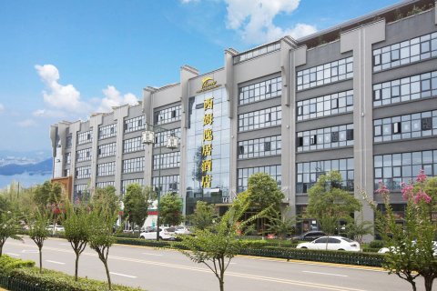 内江舒适型酒店榜单