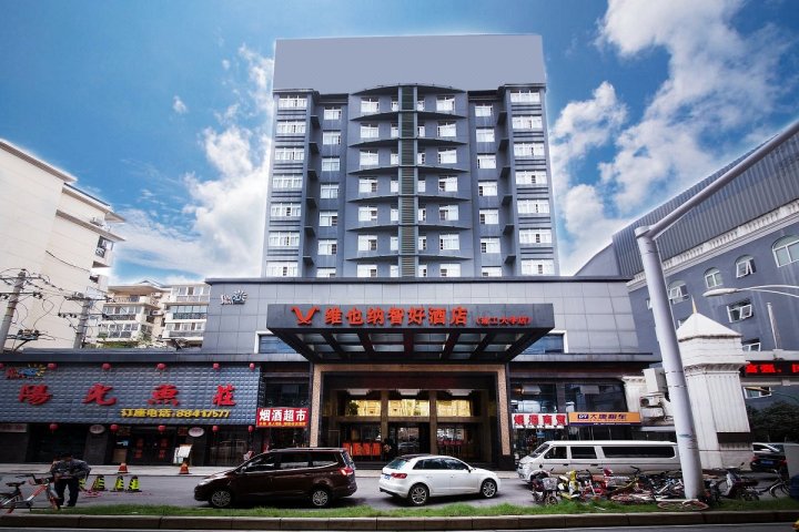 武汉酒店