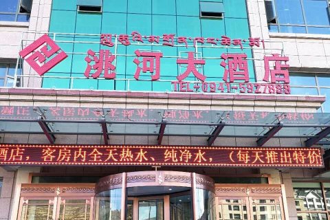 卓尼洮河大酒店舒适型