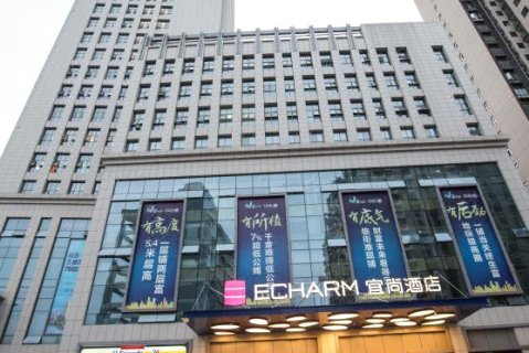 宜尚酒店(重庆西站店)(原重庆巴国城店)舒适型