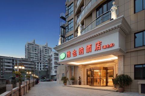 维也纳酒店(永嘉瓯北店)舒适型