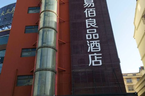 泰州舒适型酒店榜单