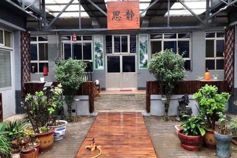 固安静思小院农家乐