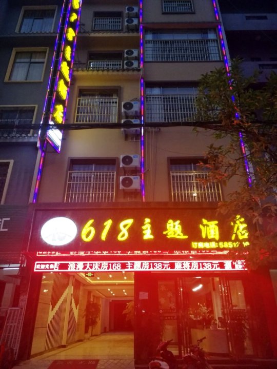 广南酒店