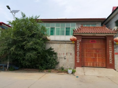泉城白洋淀温雄县酒店预订_小院住宿价格旅馆宾馆25平米别墅图片