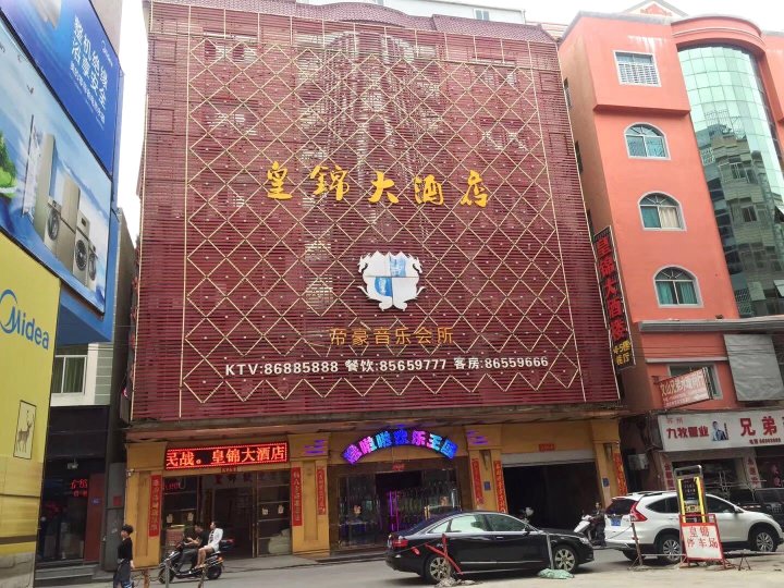 2019【去福州旅游住哪里好】福州旅游住宿酒店预订