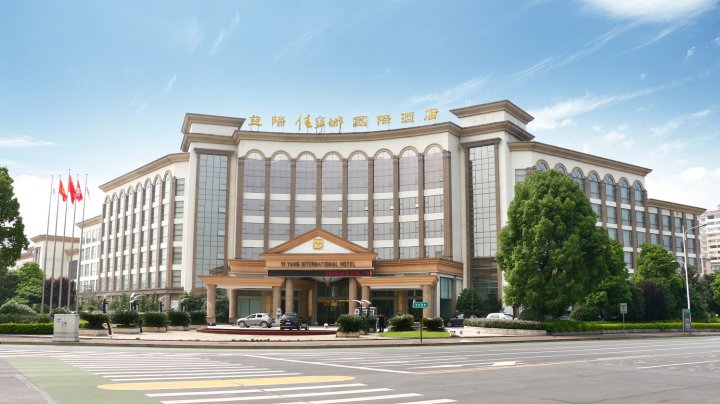 益阳佳宁娜国际酒店