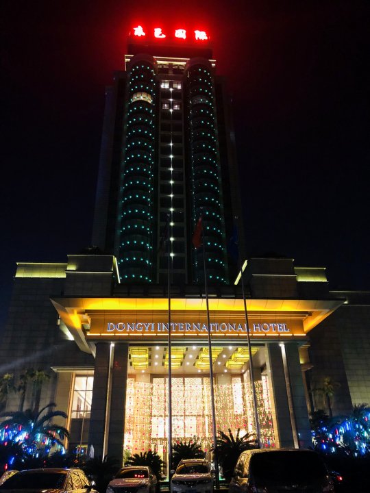 宜兴东邑国际大酒店(原禄漪园国际大酒店)