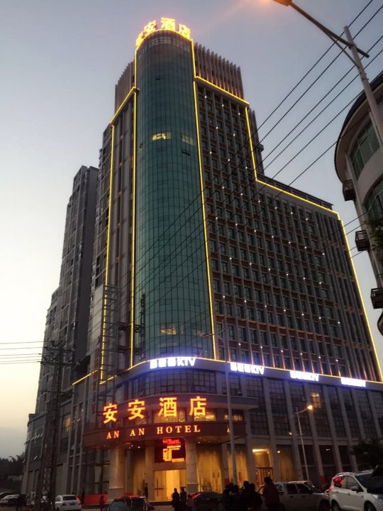 柳州安安酒店