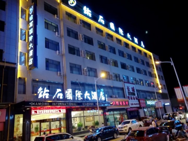 钻石国际大酒店,在名都大酒店旁边一条僻静小马路上,不是特别好找