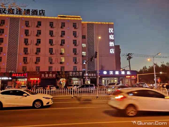 汉庭酒店(齐齐哈尔百花园店)
