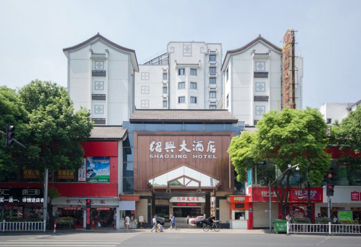 绍兴酒店预定-2019绍兴酒店预定价格-旅游住宿攻略-宾馆,网红-去哪儿