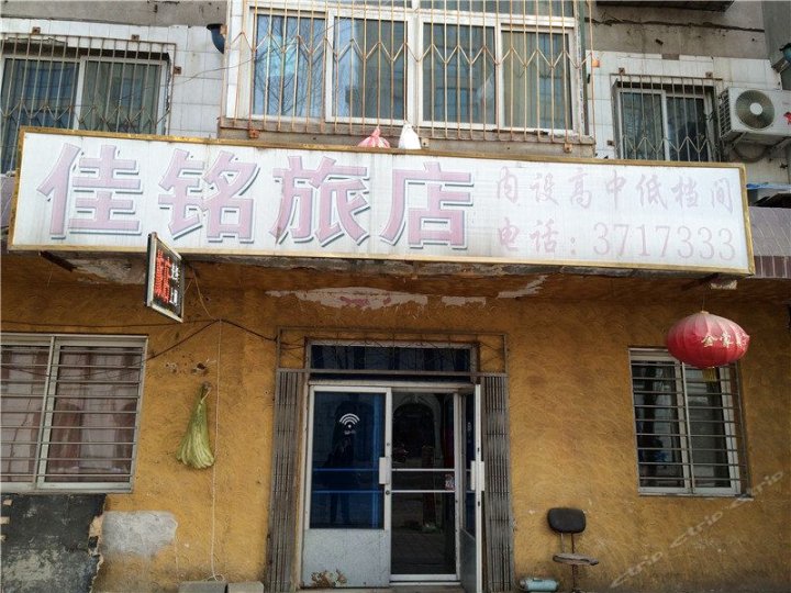 2019【去阜新旅游住哪里好】阜新旅游住宿酒店预订 去哪儿攻略社区