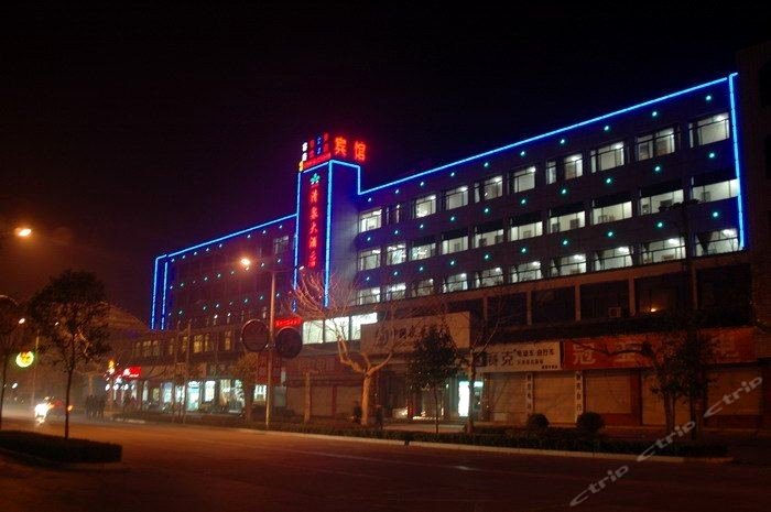 冠县清泉大酒店