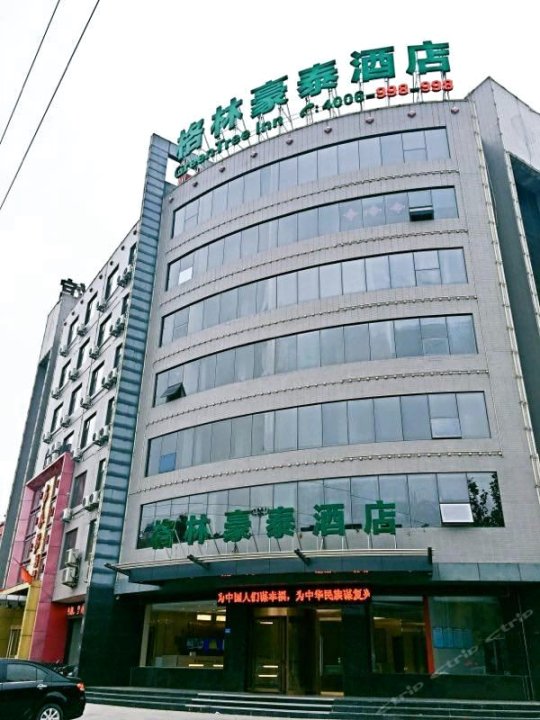 辛集酒店