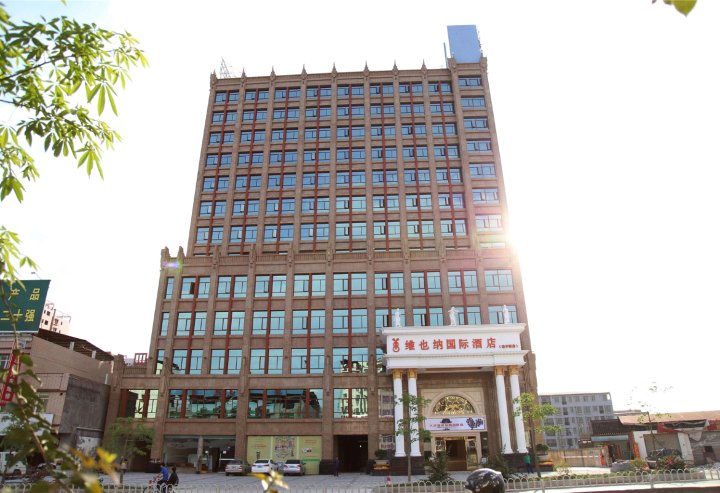 维也纳国际酒店(梅州锭子桥店)
