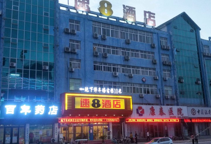 2020【去菏泽旅游住哪里好】菏泽旅游住宿酒店预订