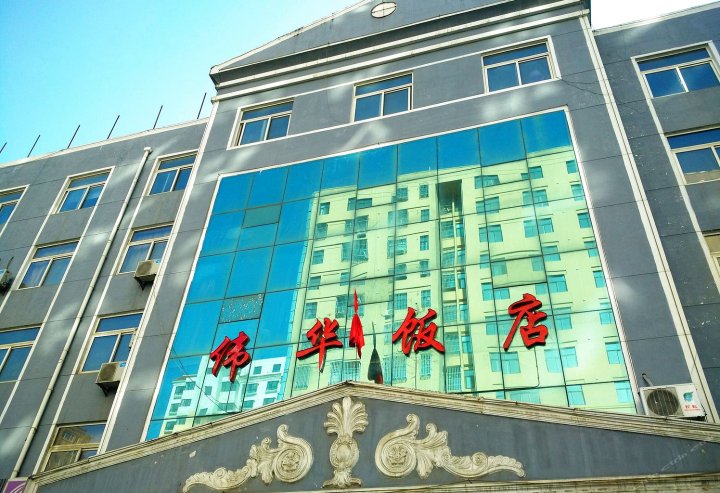 凤县酒店预定-2021凤县酒店预定价格-旅游住宿攻略