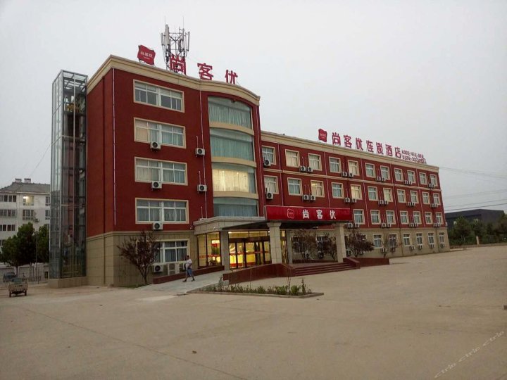 夏津酒店