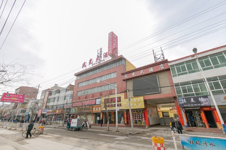 岷县酒店预定-2021岷县酒店预定价格-旅游住宿攻略-宾馆,网红-去哪儿