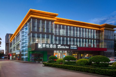 升悦酒店(深圳西乡店)舒适型