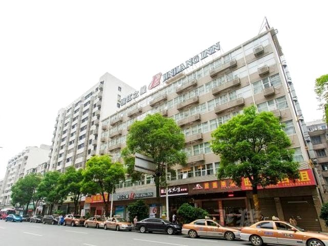 锦江之星(株洲火车站中心广场店)(原平和堂店)