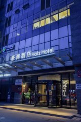 豪泽精品酒店(沈阳会展中心新南站店)