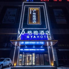 常州 酒店 收藏 250起 查看详情 14格雅酒店(常州春秋淹城新时代