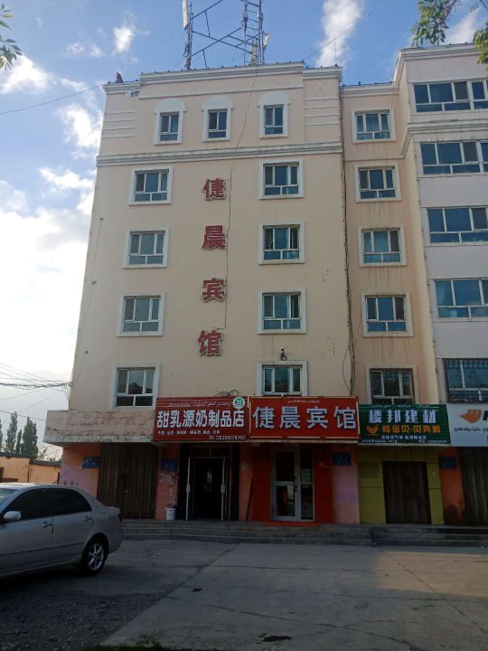 前台服务周到,耐心非常满意,老板热情