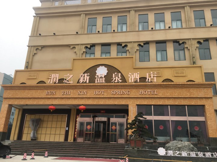 中牟酒店