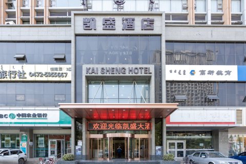 包头舒适型酒店榜单