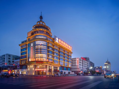 维纳斯国际酒店(齐齐哈尔龙华路店)